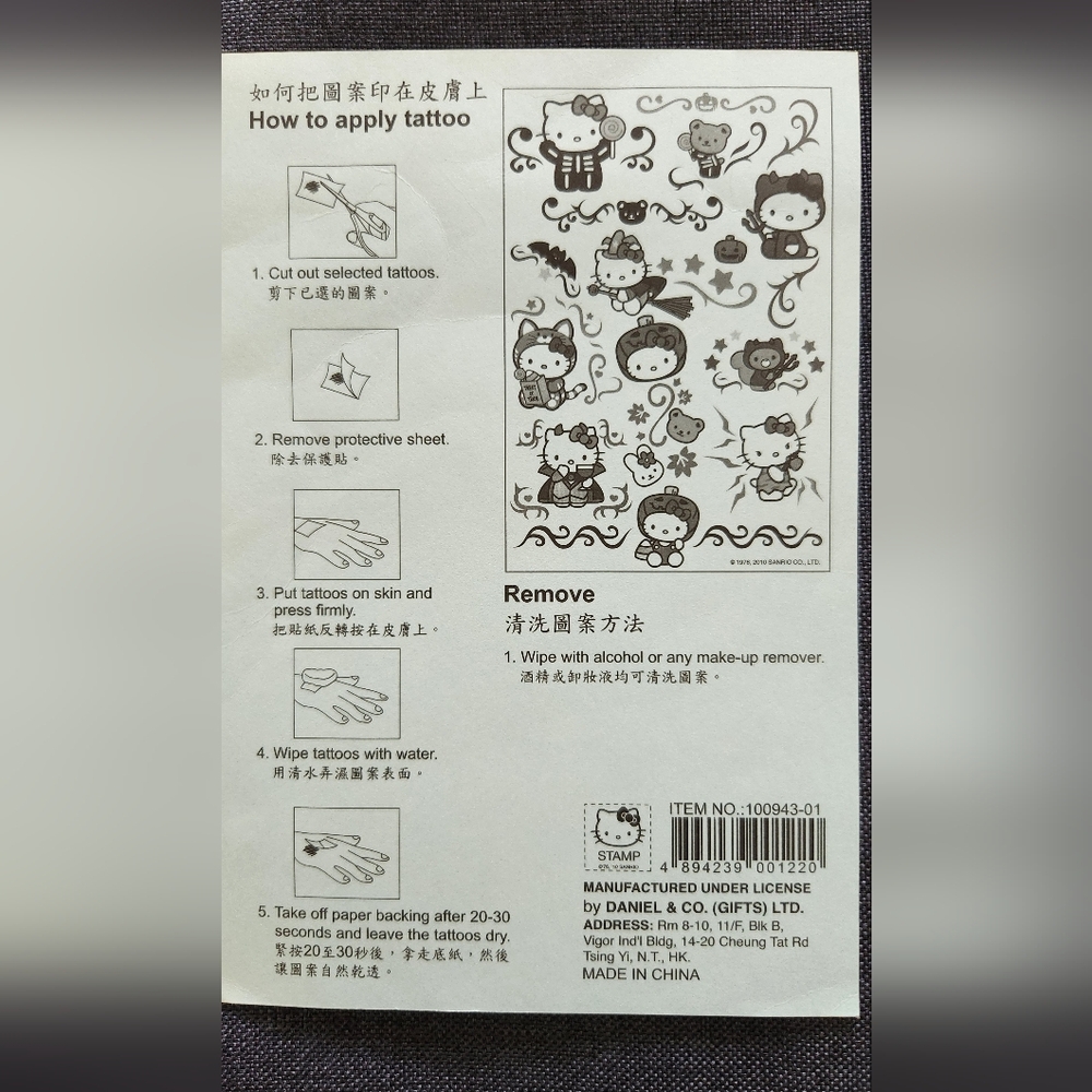 Hello Kitty Tattoo Sticker - Picture 6 of 6